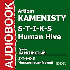 S-T-I-K-S. Human Hive [Russian Edition] Audiolibro Por Artiom Kamenisty arte de portada