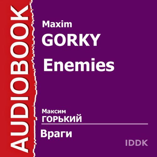 Enemies [Russian Edition] cover art