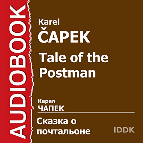 Tale of the Postman [Russian Edition] cover art