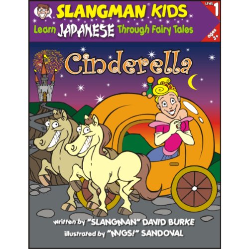 Slangman's Fairy Tales: English to Japanese, Level 1 - Cinderella cover art