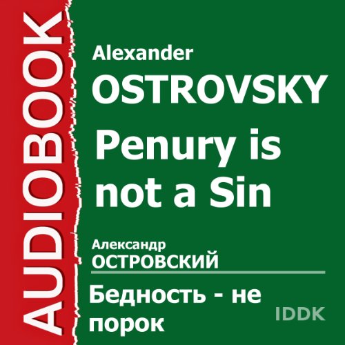 Penury Is Not a Sin [Russian Edition] cover art