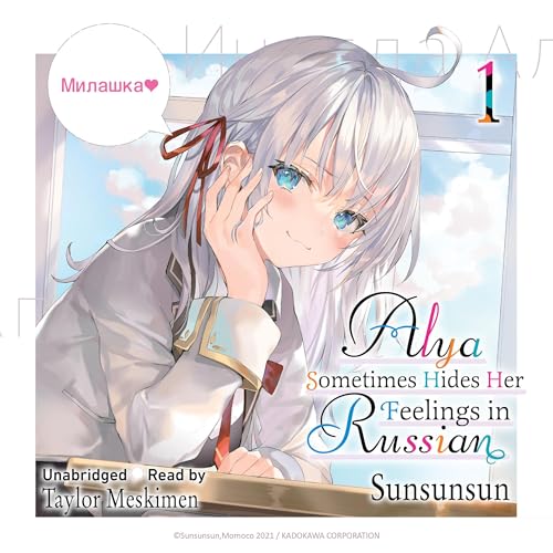 Alya Sometimes Hides Her Feelings in Russian, Vol. 1 cover art