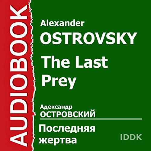 The Last Prey [Russian Edition] cover art