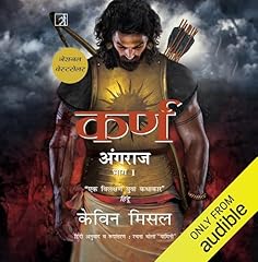 Karna: The King of Anga (Hindi Edition) cover art