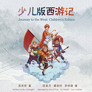 少儿版西游记 - 少兒版西遊記 [Journey to the West: Children's Edition] (Audio Drama) Audiobook By 吴承恩 - 吳承恩 - Wu Chengen cover art