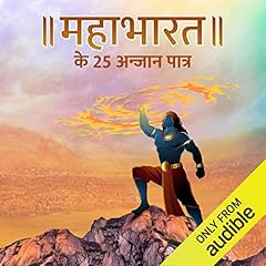 Mahabharat ke 25 Aanjaan Patra cover art