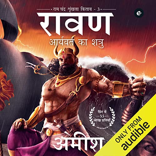 Raavan: Aryavart Ka Shatru [Raavan: Enemy of Aryavarta] Audiolivro Por Amish Tripathi capa