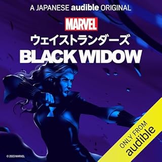 『Marvel's ・ウェイストランダーズ: Black Widow (Japanese Edition)』のカバーアート