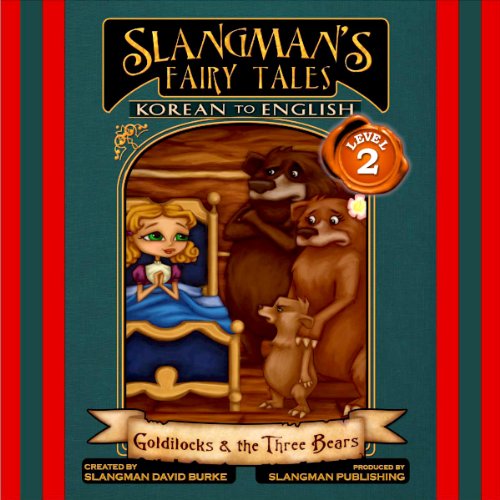 Slangman's Fairy Tales: Korean to English, Level 2 - Goldilocks and the 3 Bears cover art