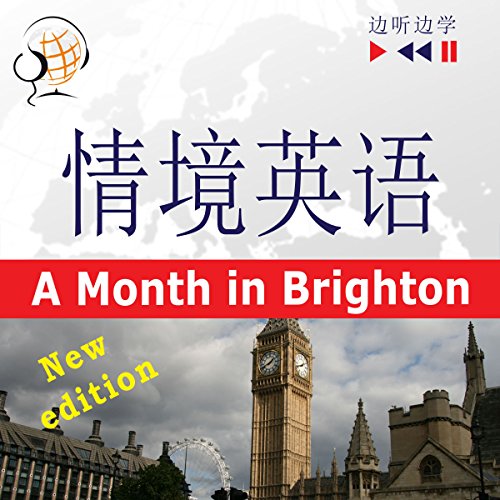 English in Situations - For Chinese speakers - New Edition - A Month in Brighton. Proficiency level B1 Audiobook By Dorota Gu