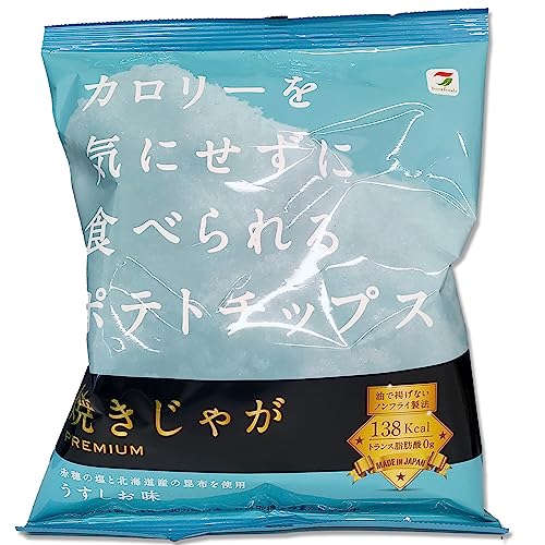 [ カロリー を気にせずに食べられる ポテトチップス ] 焼きじゃが PREMIUM 31g×12袋 ポテチ お菓子 ギフト おかし パーティー (うすしお味 31g×12袋)