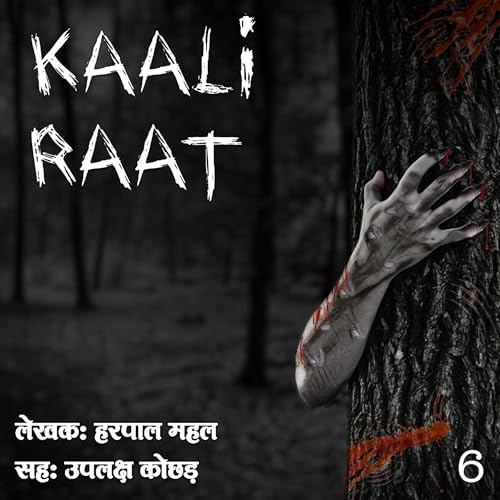 Kaali Raat, S01 E06 (Hindi Edition) cover art