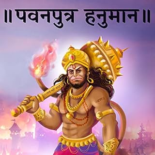 Pawan Putra Hanuman cover art