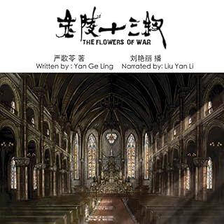 金陵十三钗 - 金陵十三釵 [The Flowers of War] Audiobook By 严歌苓 - 嚴歌苓 - Yan Geling cover art