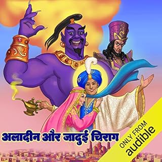 Aladdin aur Jadoi Chirag cover art