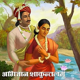 Abhigyan Shakuntalam cover art