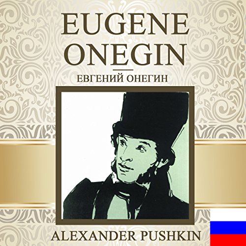 Eugene Onegin [Russian Edition] Audiobook By Alexander Pushkin cover art