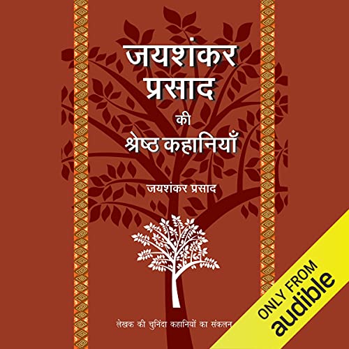 Jaishankar Prasad Ki Shrestha Kahaniyaan [Best Stories of Jaishankar Prasad] cover art