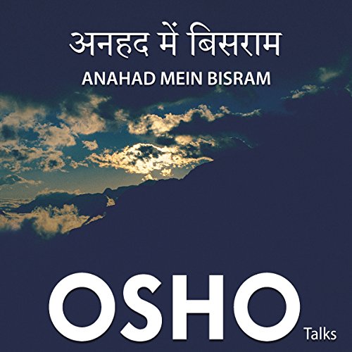 Anahad Mein Bisram Audiobook By OSHO cover art