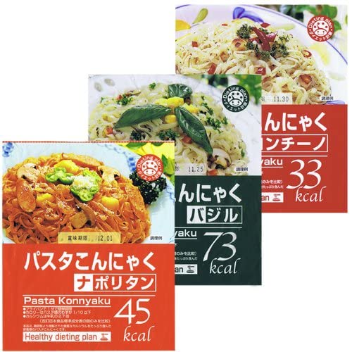 こんにゃくパスタ【１２食】ペペロンチーノ×４食 ナポリタン×４食 バジル×４食 ダイエット食品 ダイエットパスタ ダイエット 低糖質 こんにゃく麺