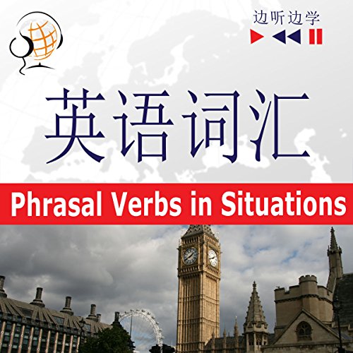 English Vocabulary Master - For Chinese Speakers - Phrasal Verbs in Situations. Proficiency Level B2-C1 Audiobook By Dorota G