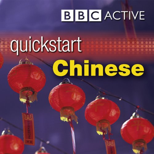 Quickstart Chinese cover art