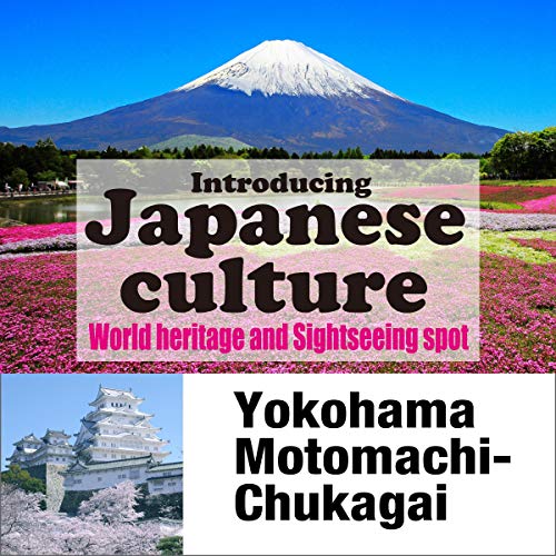 『Introducing Japanese culture -World heritage and sightseeing spot- Yokohama Motomachi-Chukagai』のカバーアート