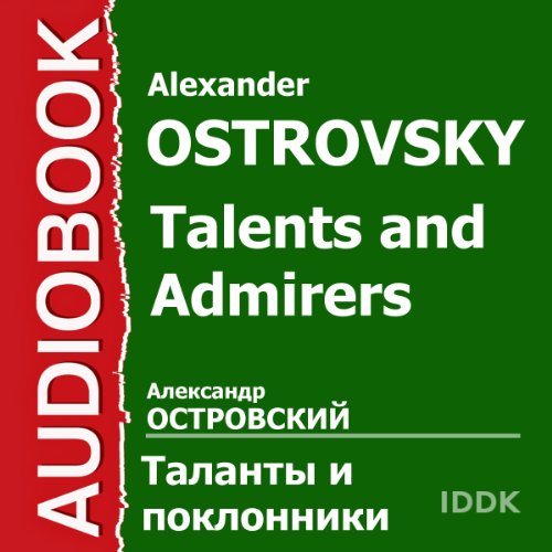 Talents and Admirers [Russian Edition] cover art