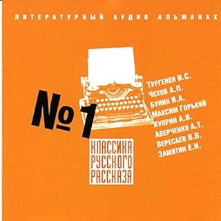 Классика русского рассказа № 1 Audiolibro Por Иван Сергеевич Тургенев, Антон Павлович Чехов, Иван Алексеевич Бунин, Максим Го