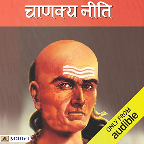 Chanakya Neeti cover art