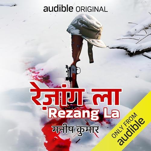 Rezang La (Hindi Edition) cover art