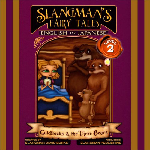 Slangman's Fairy Tales: English to Japanese, Level 2 - Goldilocks and the 3 Bears cover art