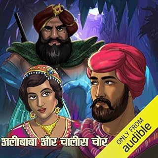 Alibaba Aur Chalis Chor cover art