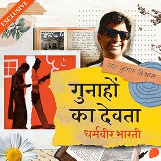 Gunahon ka Devta (Hindi Edition) cover art