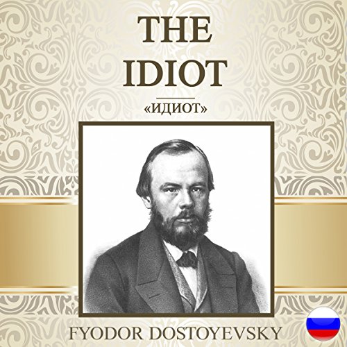 The Idiot (Russian Edition) Titelbild