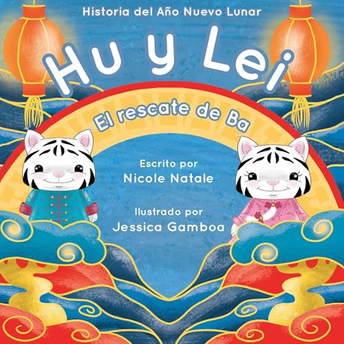 Hu y Lei el rescate de Ba: Historia del Año Nuevo Lunar [Hu and Lei Rescue Ba: Story of the Lunar New Year] cover art