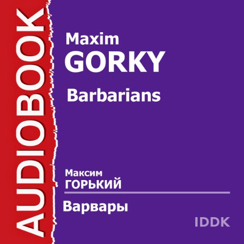 Barbarians [Russian Edition] cover art