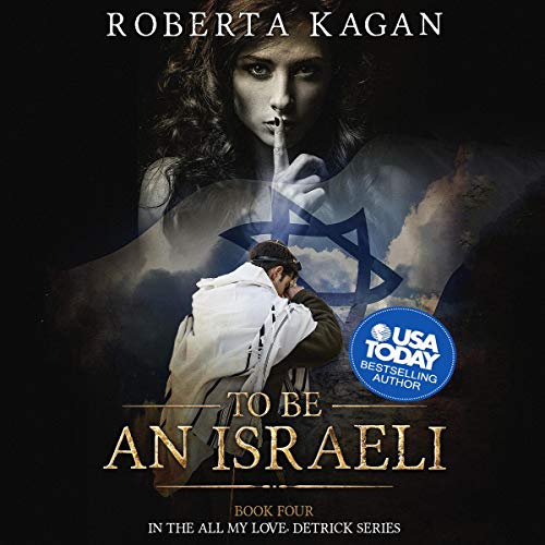 To Be an Israeli cover art