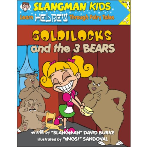 Slangman's Fairy Tales: English to Hebrew, Level 2 - Goldilocks and the 3 Bears cover art