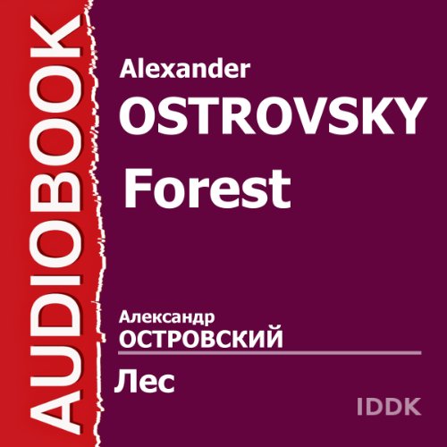 Forest [Russian Edition] cover art