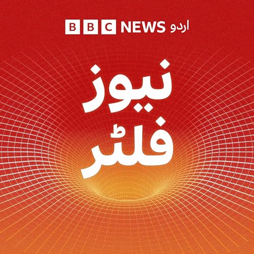 (BBC News Filter) بی بی سی نیوز فلٹر cover art