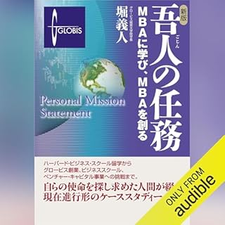 『新版　吾人の任務』のカバーアート