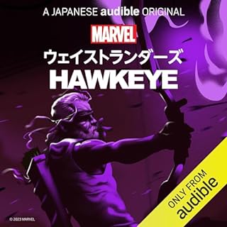 『Marvel's ・ウェイストランダーズ: Hawkeye (Japanese Edition)』のカバーアート