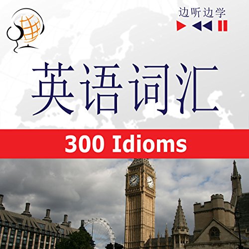 English Vocabulary Master for the Chinese Speakers. 300 Idioms at Intermediate / Advanced Level B2-C1 Audiobook By Dorota Guz