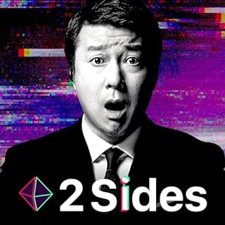 『2 Sides』のカバーアート