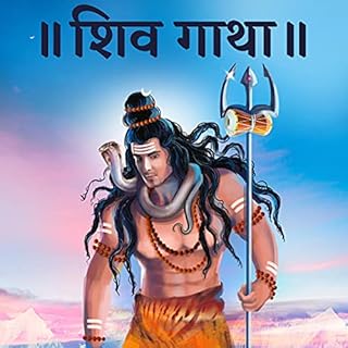 Shiv Gatha cover art