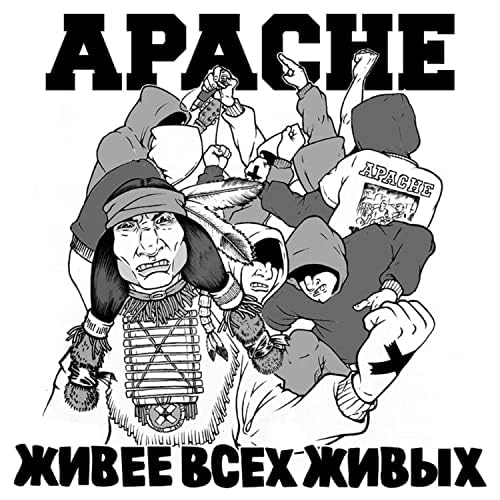 Apache