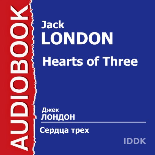 Hearts of Three [Russian Edition] Audiobook By Jack London cover art