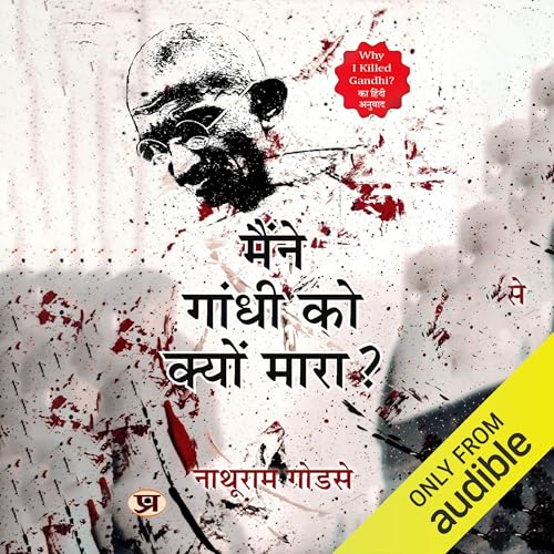 Maine Gandhi Ko Kyon Mara? (Hindi Edition) cover art