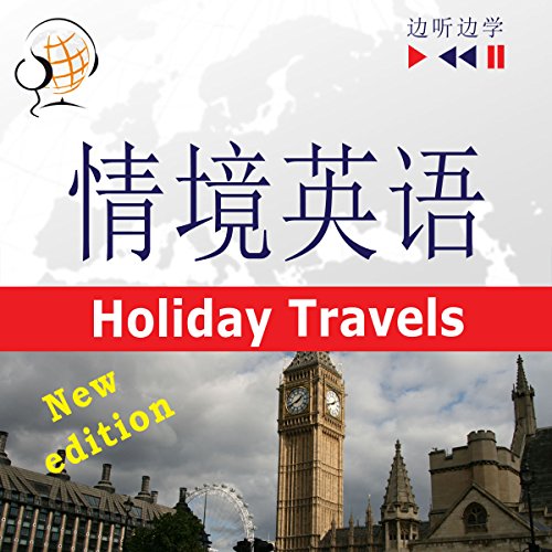 English in Situations - For Chinese speakers - New Edition - Holiday Travels. Proficiency level B2 Audiobook By Dorota Guzik,